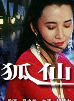 五月天婷婷影院
